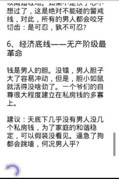 最初底线游戏_0