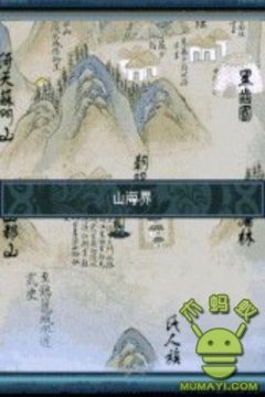 圣珠游戏_7