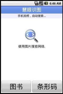 宝宝识图卡片大全下载_4