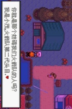 口袋妖怪蓝色妖姬下载_2