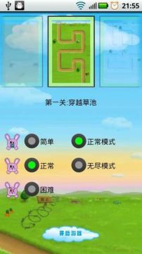 九州胥东旭鸿蒙游戏_3