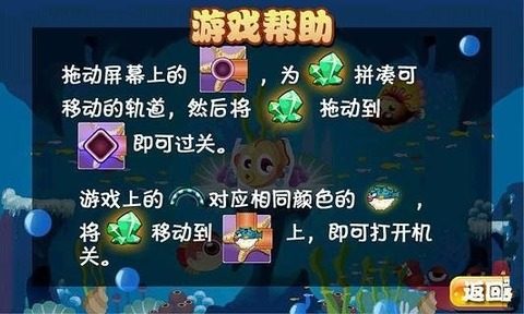 海洋时代2有手游版_9