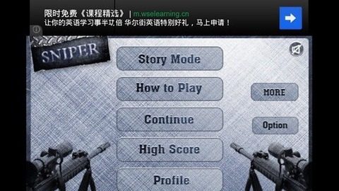 特种兵每秒领悟一个技能下载_7