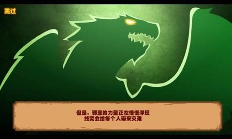 恶魔射手游戏_3