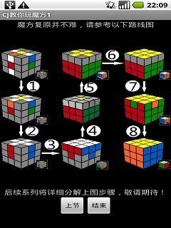 没有人要和你玩平等的游戏_1
