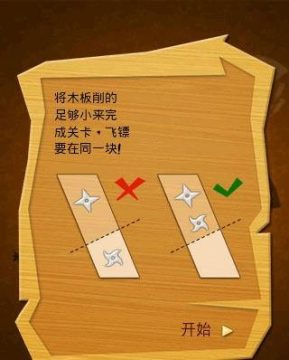 一个忍者边跑边扔飞镖的游戏_0