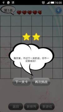 ign高分游戏_8
