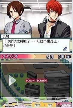 拳皇等街机游戏盒_7