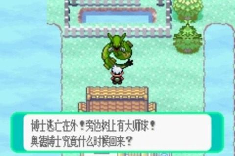 迷城中消逝的王者游戏_1