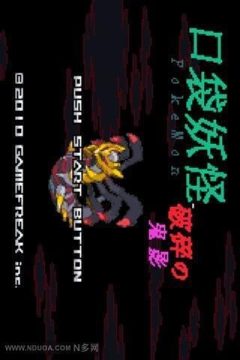 口袋妖怪剑盾中文版下载_6