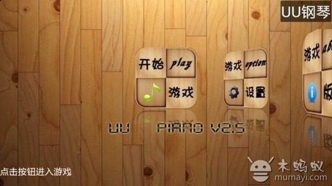uu下载江可爱_8