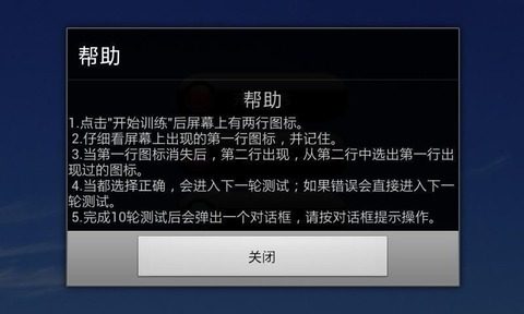 刻意训练从新手到大师下载_9