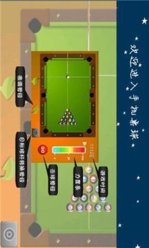 手机性价比高排行榜_7
