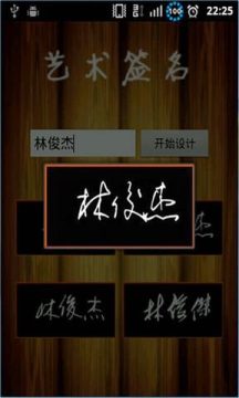 下载应用签名发生错误怎么解决_9