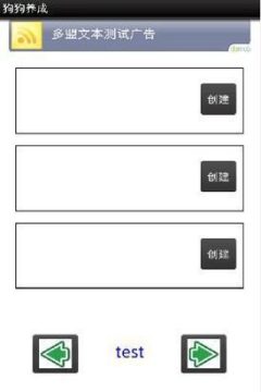 狗狗养成小游戏_5