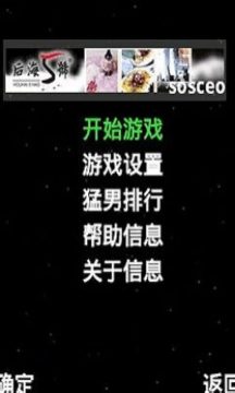 无双系列女忍者_3