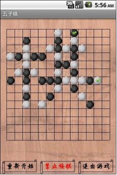 经典五子棋小游戏_1