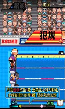 迅游手游加速度器_3