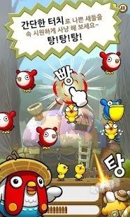 保护城堡的游戏_7
