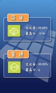 皇家aaa最新版本下载v2_9