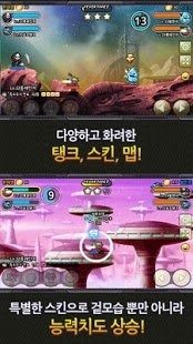 手机上类似啪嗒砰_8