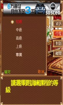 姆明游戏_4