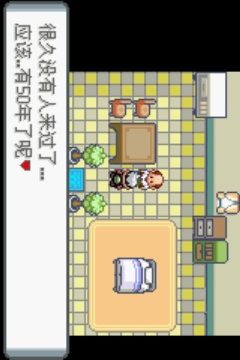 梦之极夜游戏_2