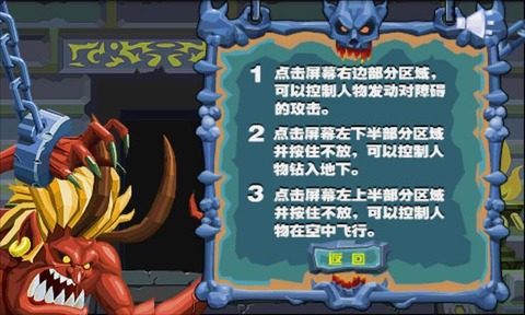 英雄炼狱下载_3