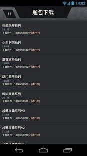 挖钻石的游戏_8