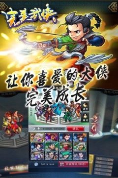 类似武侠ol的手游_8