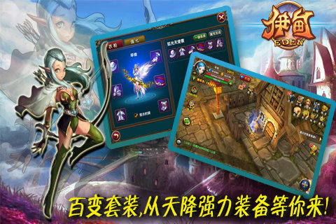 另一个伊甸类似游戏_9