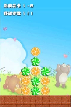 qq对对碰手机版下载_7