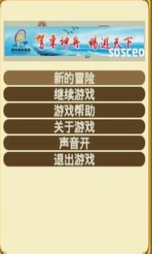 守护之双子星大陆游戏_7