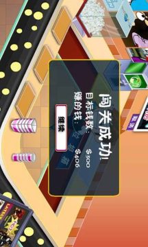 便利店恐怖夜班中文版下载_6