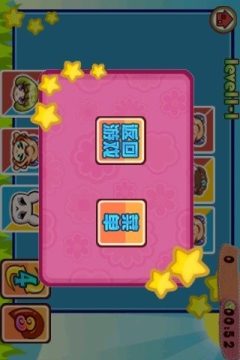 卡片决斗_5