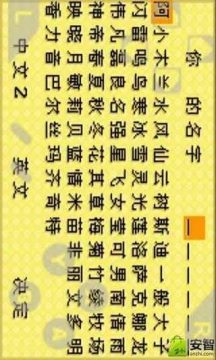休闲游戏男生_4
