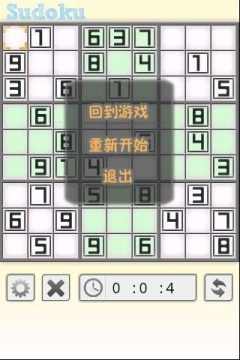 驾驶乐趣高的车排行_1