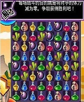 兔八哥疯狂城堡下载_3