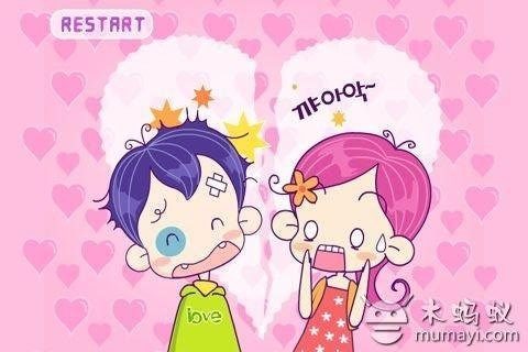 可以打人发泄的游戏_1