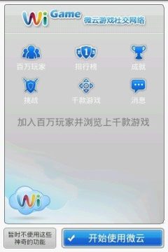 小熊跳绳小游戏_3