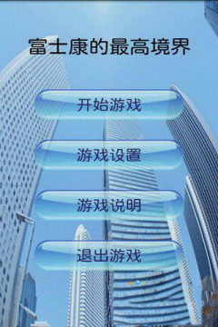 奥特曼的游戏是_8