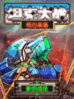 罪恶装备启示者_2