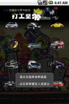 皇帝的新装_7