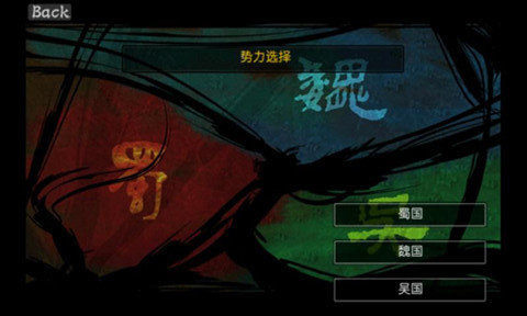 嘻哈三国塔防游戏下载_0