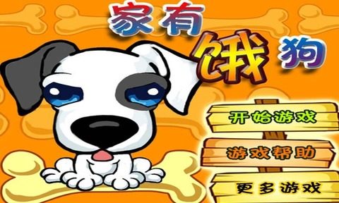 家有大猫限定版手游下载_5