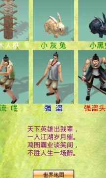 任务少的手游大全_4