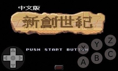 世纪福音战士手游_2