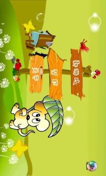 我的上帝奶酪场游戏攻略_1