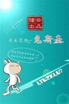 兔斯基游戏应该怎么玩_3