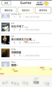 下载养一只小黄鸡_8